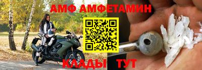 марки nbome Аргун