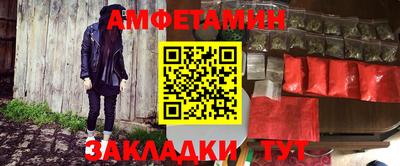 скорость Апрелевка