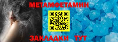 а пвп мука Аргун