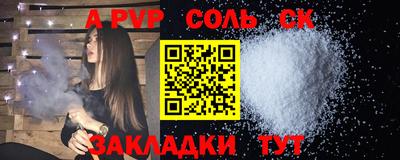 а пвп мука Аргун