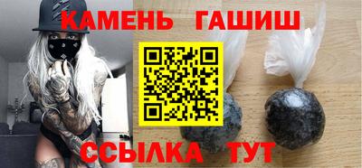 гидра Апшеронск