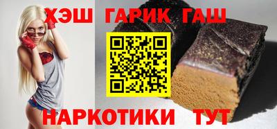 гидра Апшеронск