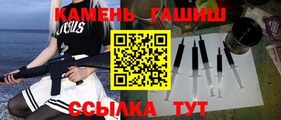 гидра Апшеронск