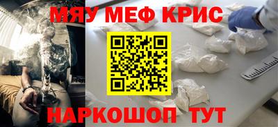 гидра Апшеронск