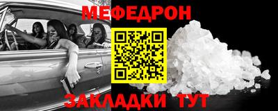 гидра Апшеронск