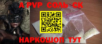 гидра Апшеронск