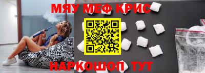 гидра Апшеронск