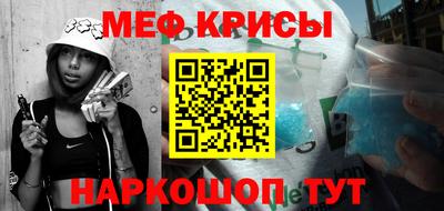гидра Апшеронск