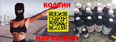 гидра Апшеронск