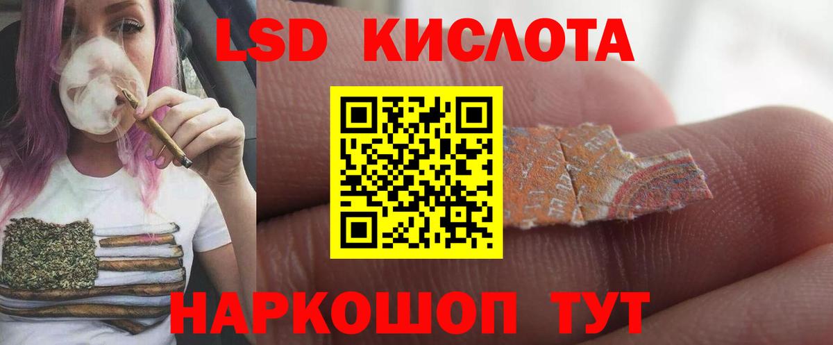 LSD-25 экстази  Вход с VPN  Конаково  ЛСД экстази ecstasy 