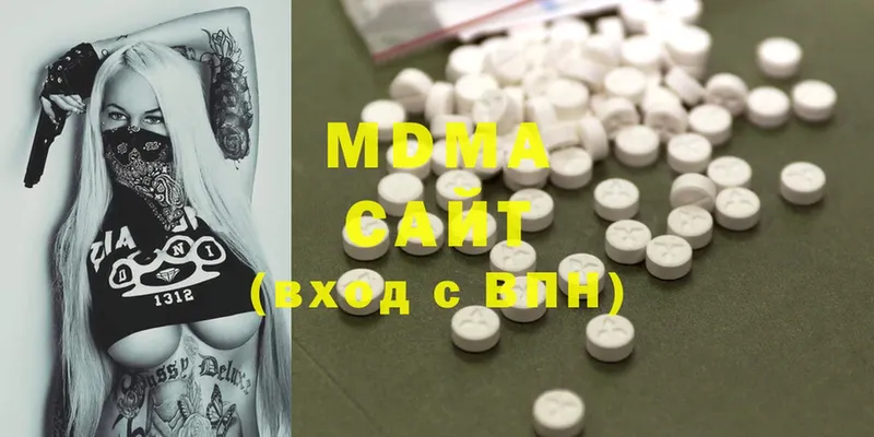 продажа наркотиков  Конаково  MDMA кристаллы 