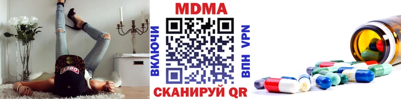 купить наркоту  это состав  MDMA VHQ  Конаково 