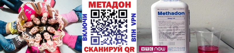 Метадон мёд  Конаково 