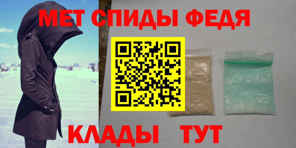 Первитин мет Конаково