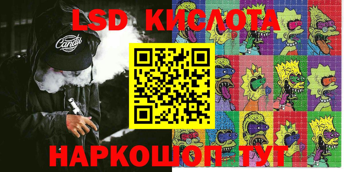 Марки 25I-NBOMe 1,5мг  закладки  Марки 25I-NBOMe  Конаково  Марки 25I-NBOMe 1,5мг 