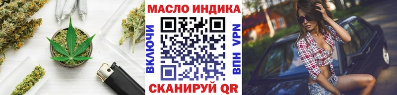 закладки  Конаково  ТГК Wax 