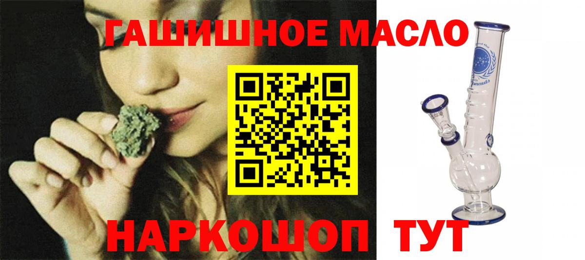 Дистиллят ТГК концентрат Конаково
