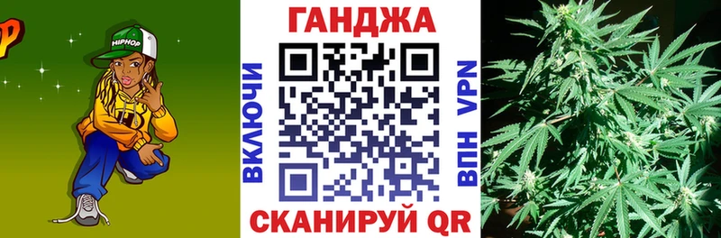 Канабис план  Конаково 