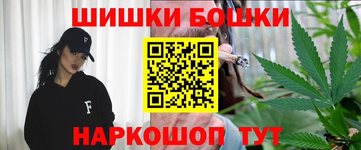 Конаково  Марихуана Bruce Banner  Конопля планчик  Канабис сатива  Вход с VPN 