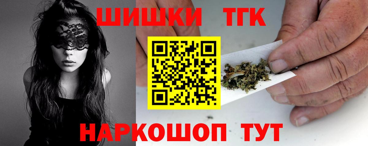МАРИХУАНА сатива  Конаково  Марихуана гибрид  Канабис LSD WEED 